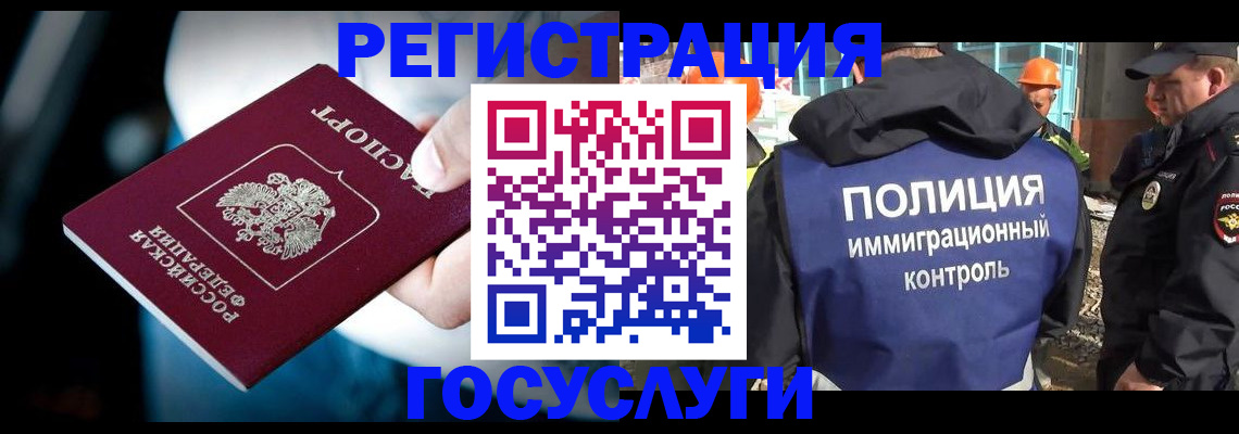 прописка поиск в Невельске