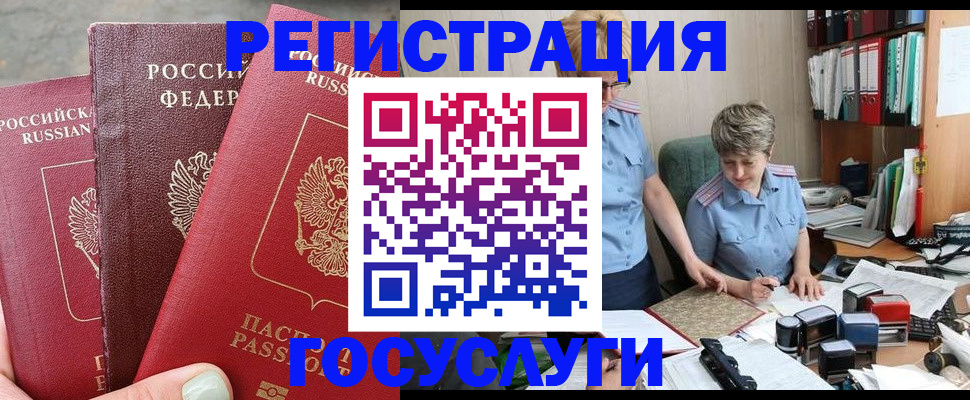 найти адрес прописки в Невельске